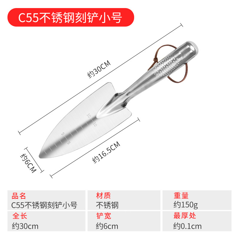 Picture of Gardening Stainless Steel Shovel Household Small Shovel Flower Planting Tool Flower Planting Shovel Agricultural Planting Soil Digging Shovel Shovel