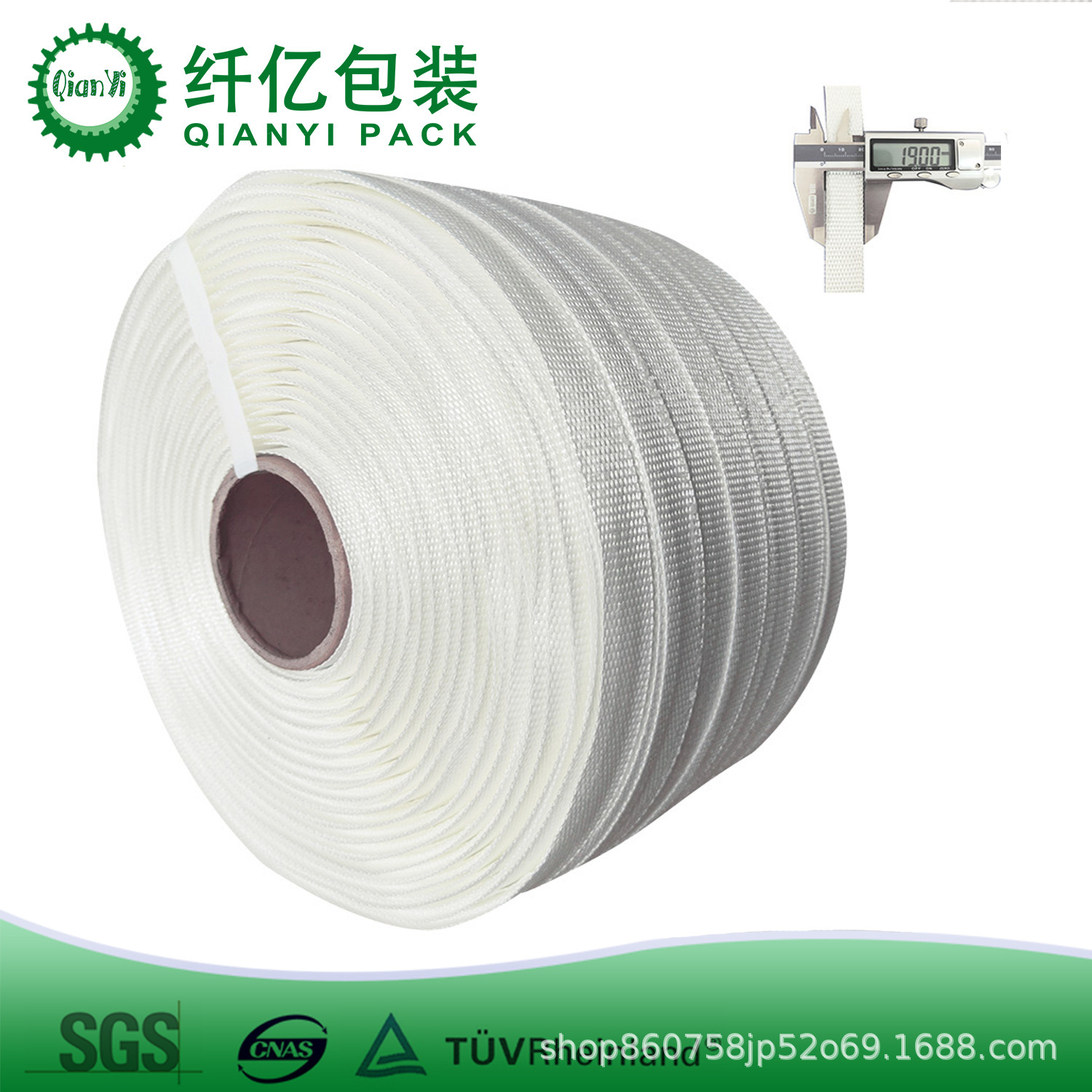 Manufacturer Wholesale Woven Packing Tape Polyester Yarn Woven Binding Tape 19Mm*600M Packaging Strapping Tape