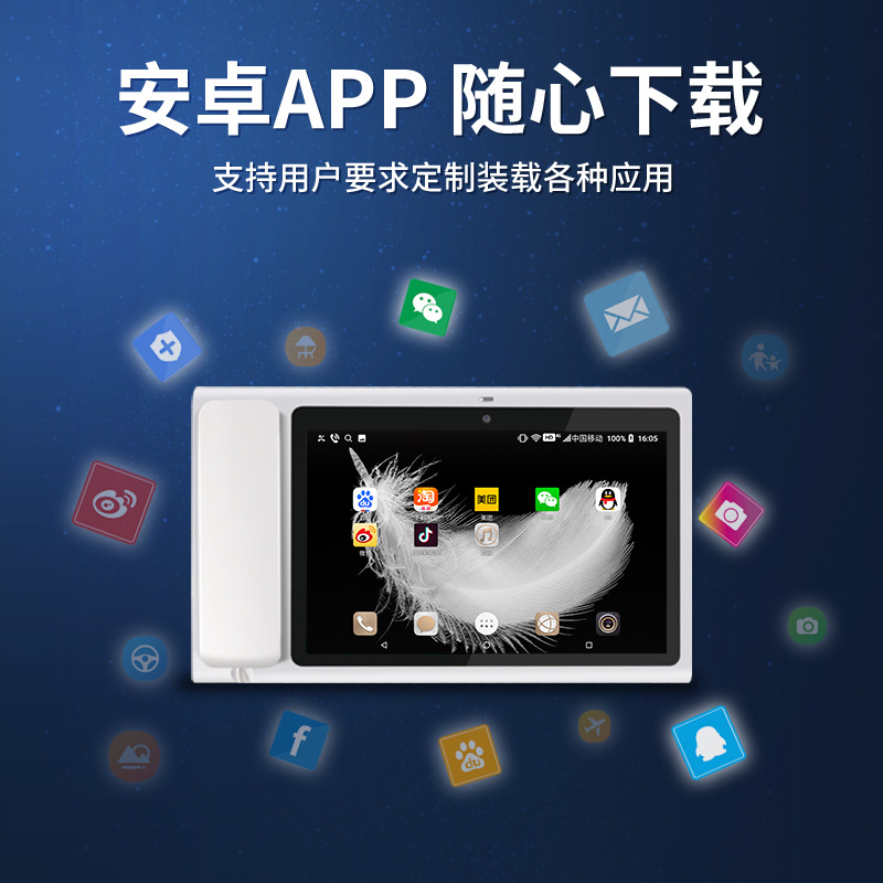 Picture of Yijiatong 3S Android smart video telephone/Wired Landline visual touch large screen Card 4G all Netcom