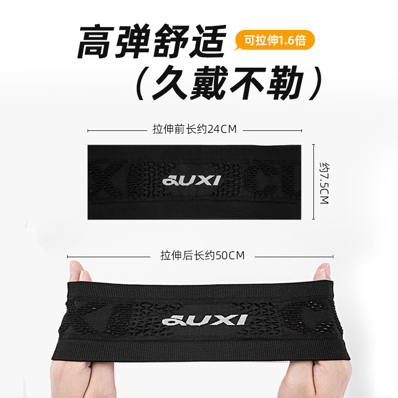 Picture of New Sports Headband for Men and Women Outdoor Running Basketball Fitness Yoga Sweat-Wicking Breathable High-Elastic Hairband Anti-Sweat Band