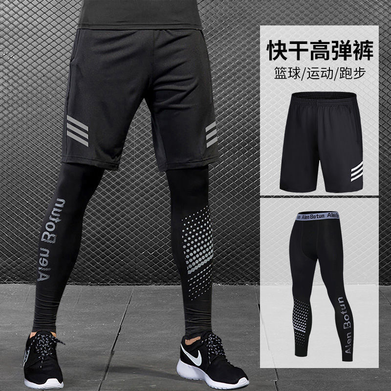 Sports Trousers Men's Quick-drying Basketball Pants High-elastic Bottoming Shorts Autumn and Winter Tight Compression Running Training Fitness Pants