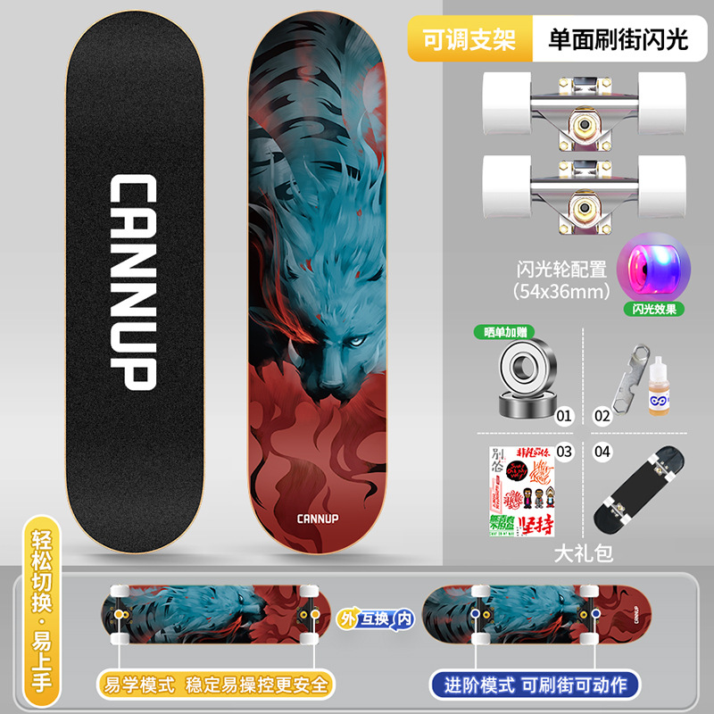 Picture of Skateboard Adult Children 6-12 Years Old General Professional Double-tilt Shock-absorbing Four-wheel Street Brush Action Beginner Scooter