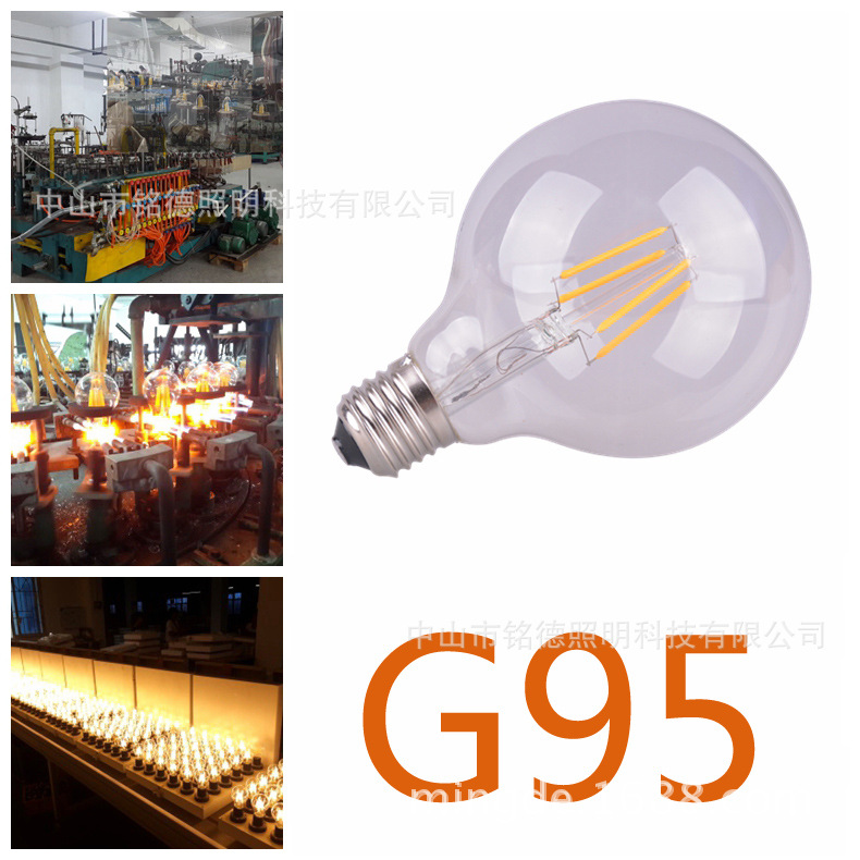 G95 E26 Dragon Ball Bulb Led Filament Lamp 2W4W6W8W Led Tungsten Filament Lamp Retro Edy Led Bulb