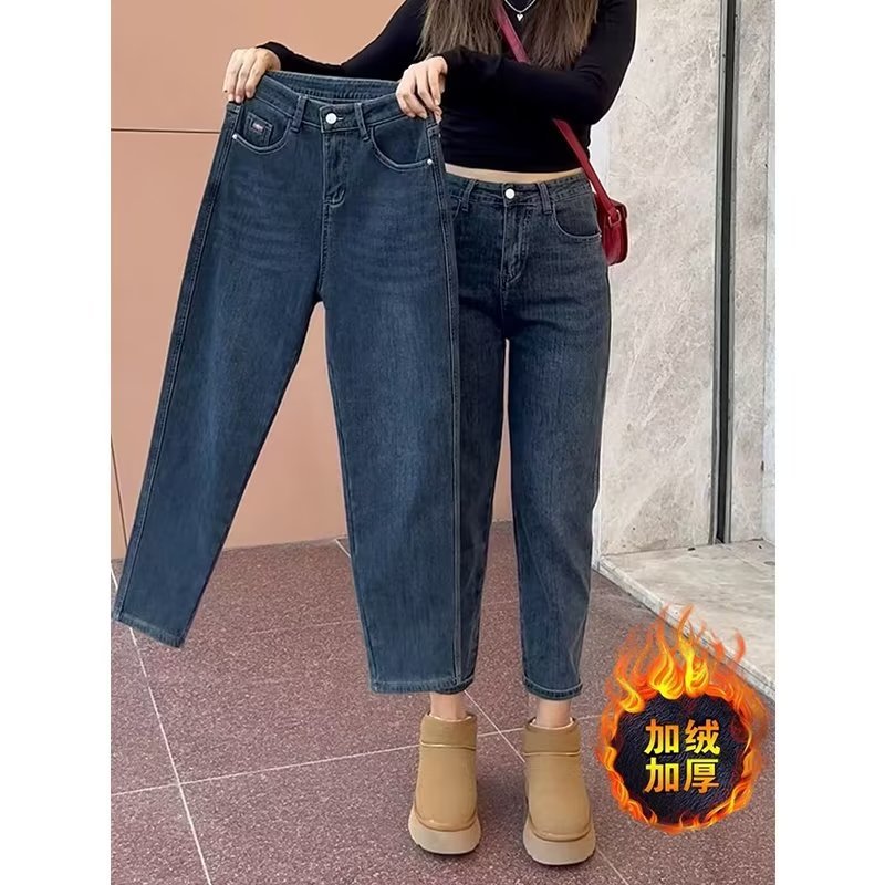 Plus size autumn and winter New harem jeans women's slimming chubby girl pear-shaped high waist stretch straight daddy pants