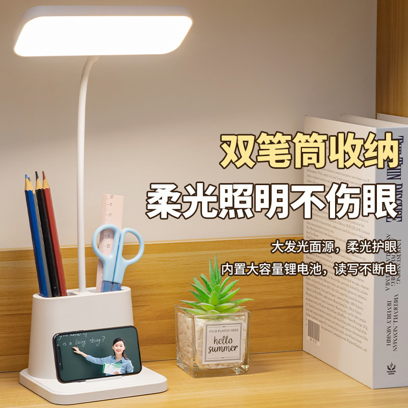 Desktop led eye lamp bedroom bedside lamp reading night light bedroom pen holder students learning special lamps