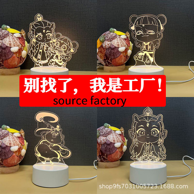 Explosions which surrounding wholesale night light creative desk lamp kindergarten students birthday activities hand gift graduation
