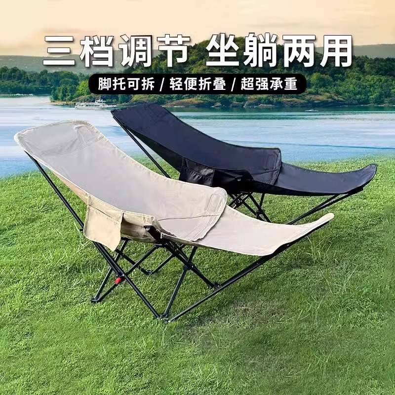 Outdoor Moon Folding Chair Three-Level Adjustable Reclining Bed Portable Folding Chair Picnic Camping Chair Casual Lunch Break Lounge Chair