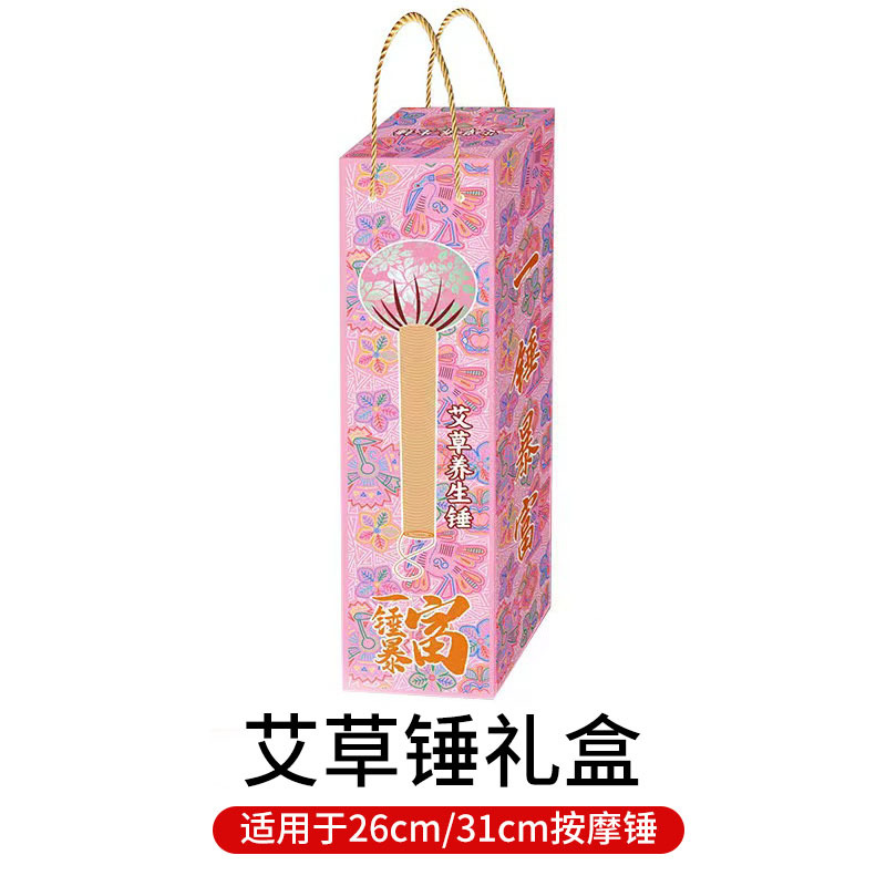 Picture of wormwood hammer health hammer wholesale custom hand massage beat meridian moxibustion hammer diy material package wormwood hammer