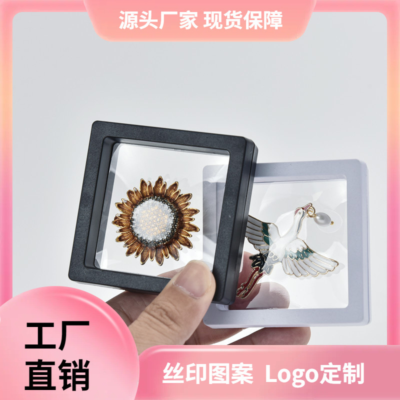 Customized Jewelry Pe Film Suspended Packaging Box Ring Earrings Storage Box Dust-Proof and Electric-Proof Jewelry Small Gift Display