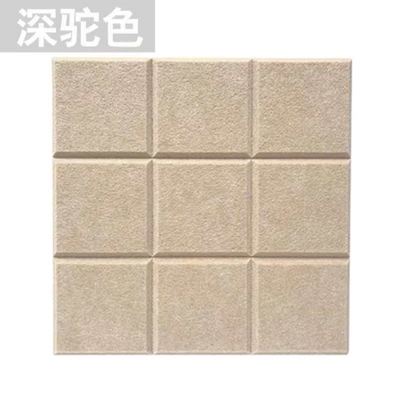 Picture of Cross-border supply Jiugongge felt wall board environmental protection sound insulation board polyester fiber sound-absorbing board acoustic art decorative wall