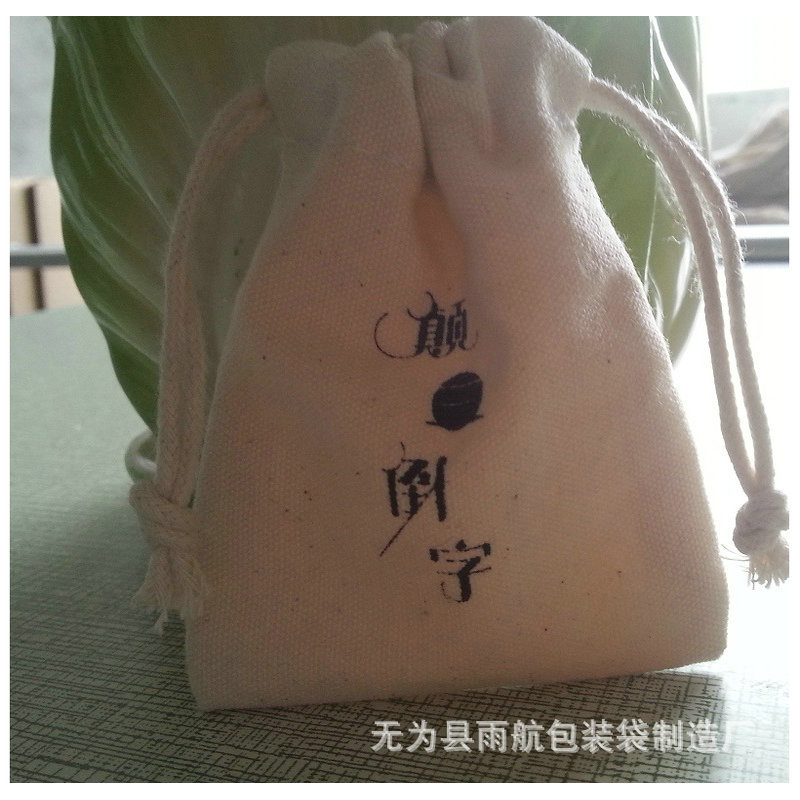 Factory wholesale custom canvas double drawbag 25*32cm drawstring bag double drawstring agaric bag storage bag