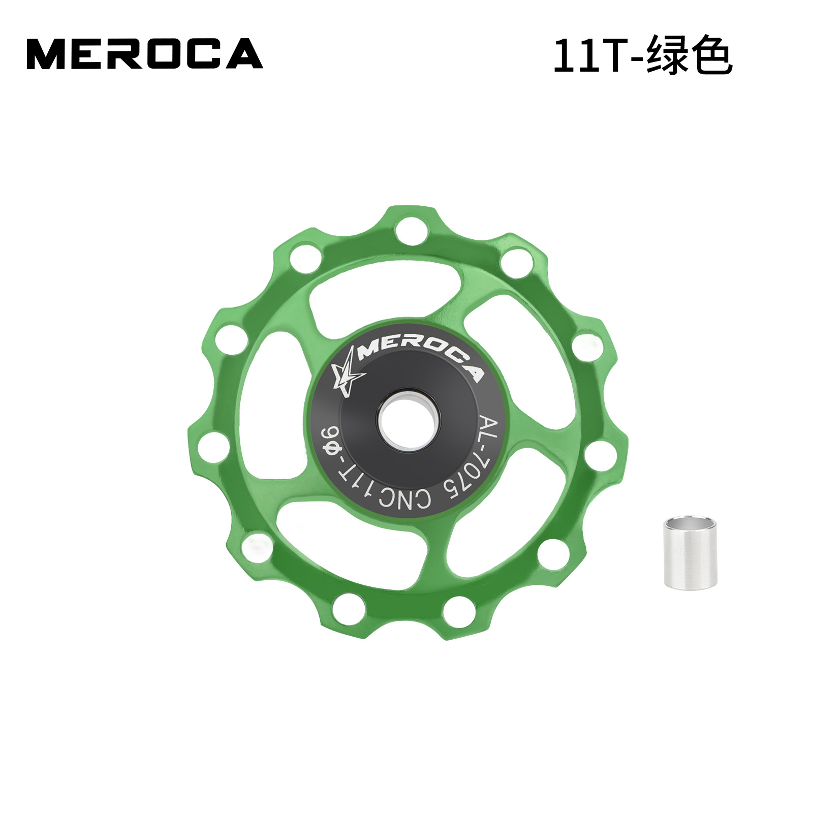 Picture of Cross-border MEROCA mountain bike road bike rear dial guide wheel 11t/13T metal bearing Peilin guide wheel