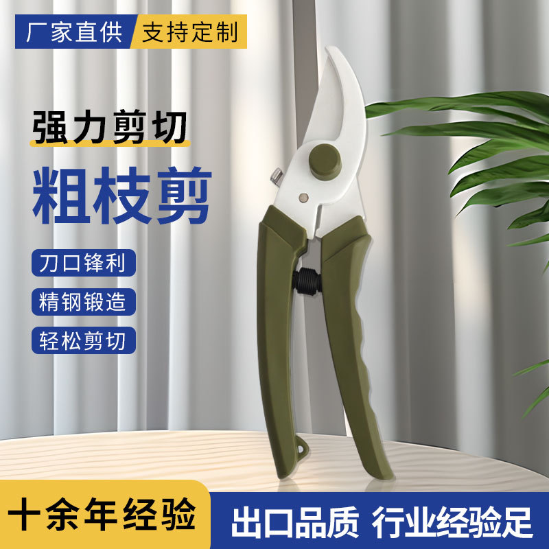 Manufacturer Supplies Floral Scissors Sk5 High Carbon Steel Teflon Tpr Handle Floral Pruning Shears for Gardening Branches