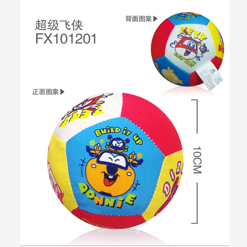 Picture of World Cup universal flag ball kindergarten baby baby cognitive rattle hand-held mute ball toy invoicing guest version