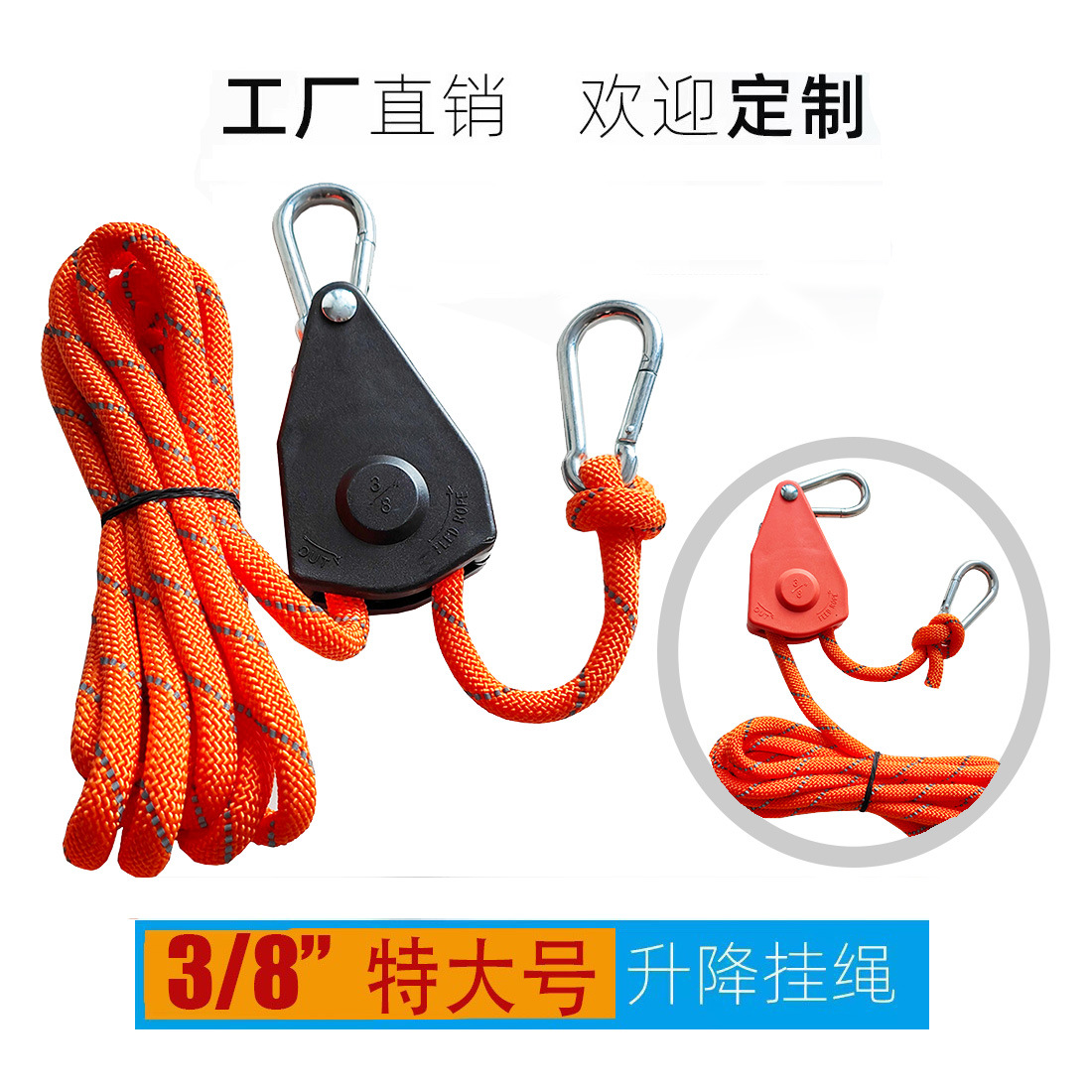 Cross-border hot sale 3/8 tensioner load-bearing 250LBS lift rope 10mm thick rope kayak binding belt adjustment rope