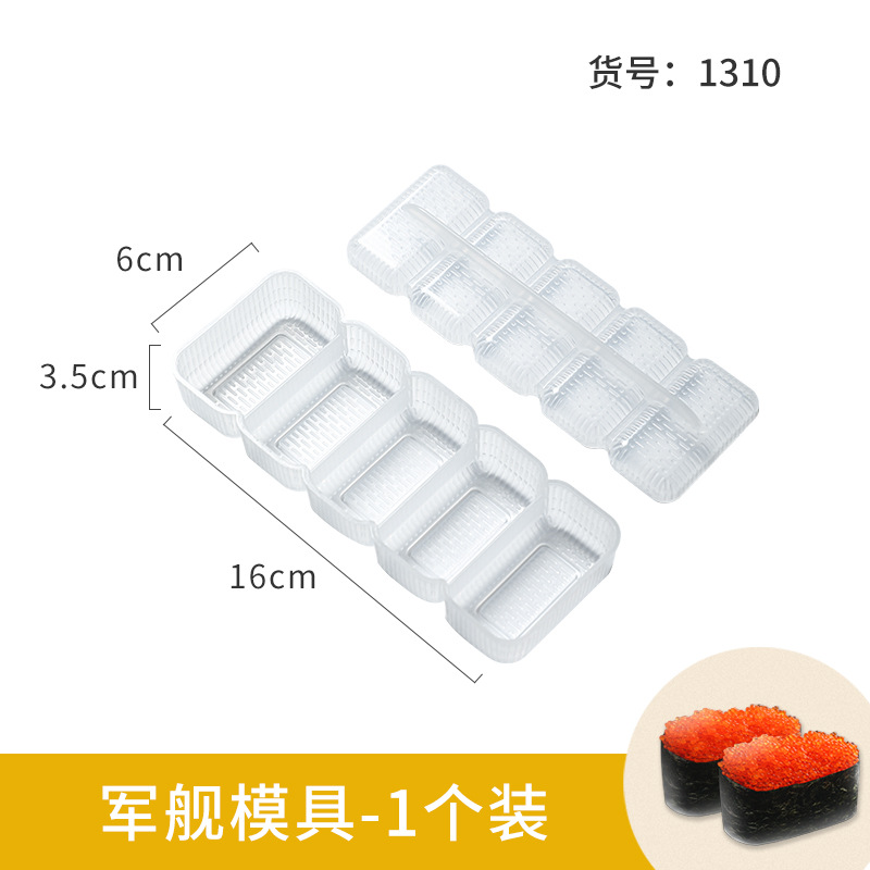 Picture of Making Sushi Mold Tools Full Set of Sushi Artifact Set Seaweed Porphyra Wrapped Rice Grinding Tools Rice Ball Roll Rice Material Package