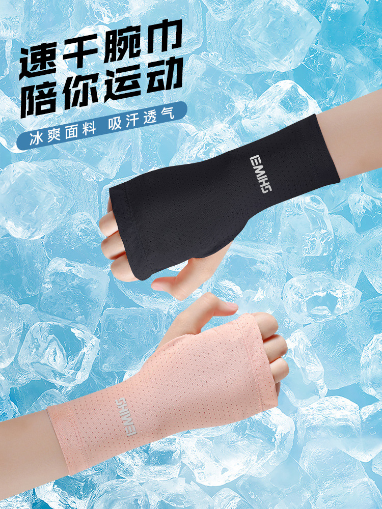 Cold Sports Wristband Sweat Wrist Towel Women's Sprained Wrist Badminton Basketball Wristband Fitness Ice Silk