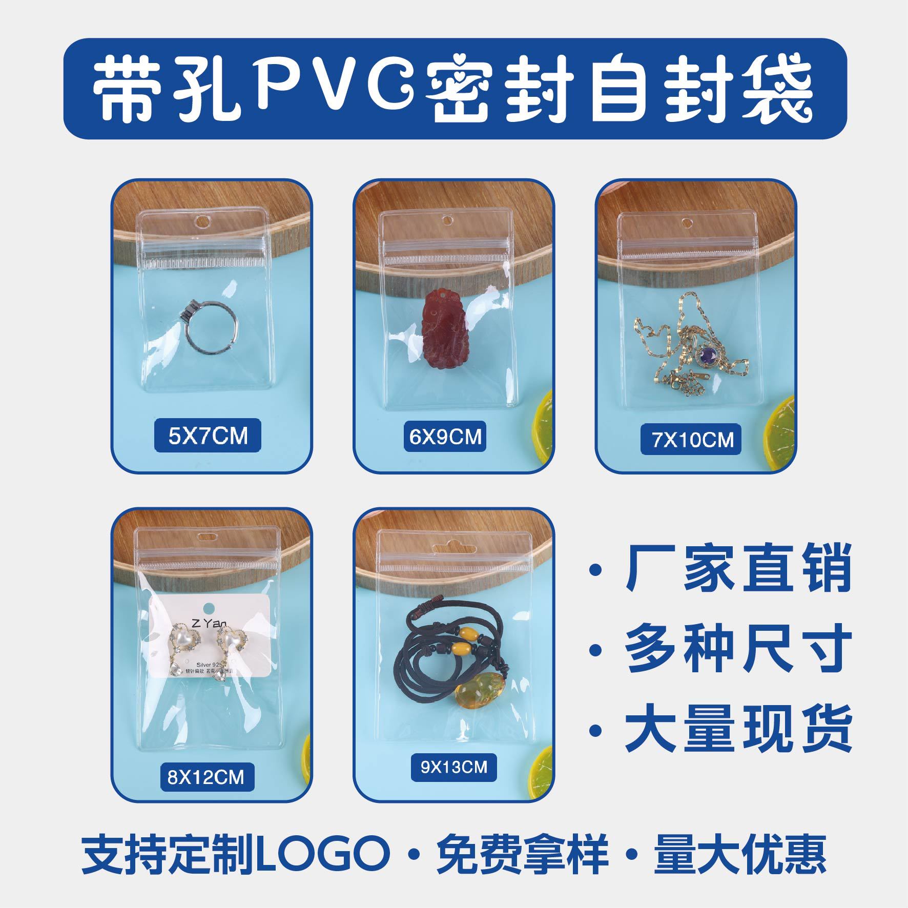 Perforated Jewelry Bag for Earrings, Rings, Bracelets, Anti-Oxidation Packaging Bag, Pvc Bag for Jewelry Storage