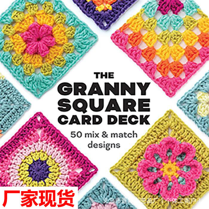 Amazon New The Granny Square Card Deck DIY Grandma Square Card Deck