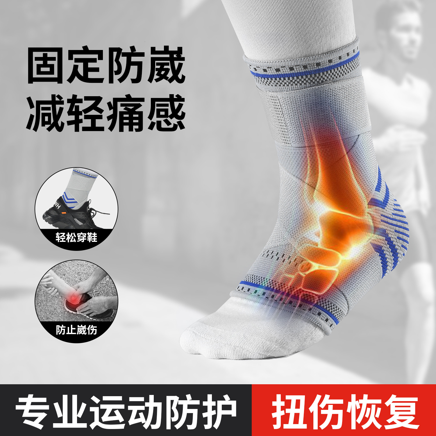 Outdoor Sports Knitted Strap Basketball Football Foot Bare Riding Fitness Non-slip Foot Protection Bare Jacket Wholesale