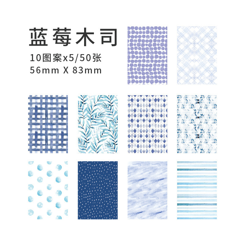 Picture of Yanji sweet supplies series Material paper artistic lace Plaid diy journal tag base decorative note paper