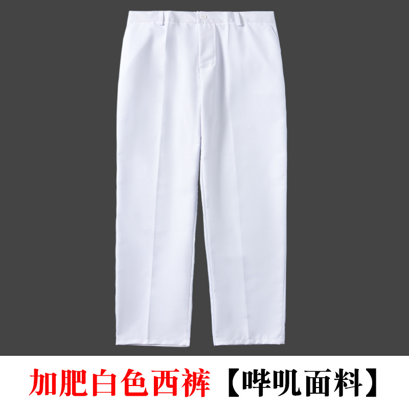 Picture of Chubby Children's Trousers Children's Black Suit Pants Boys' Plus Fat Loose Dress Trousers for Big Children and Primary School Students School Uniform Pants