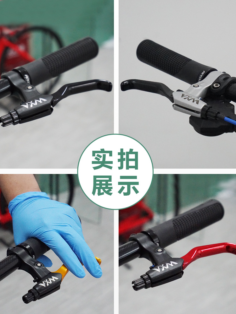 Picture of Bicycle brake handle handle universal aluminum alloy mountain bike brake handle children's bicycle disc brake brake handle accessories