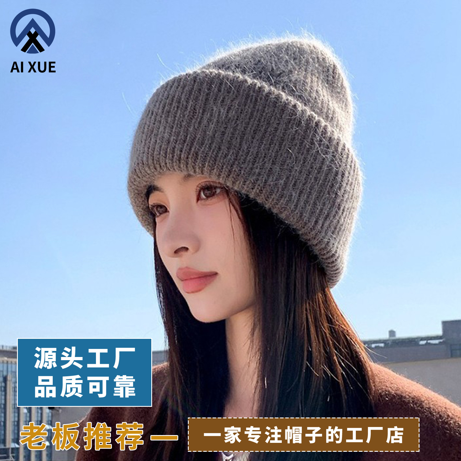 Korean Winter Knitted Hat with Large Brim for Women, Windproof Pullover Round-Top Adult Rabbit Fur Wool Hat
