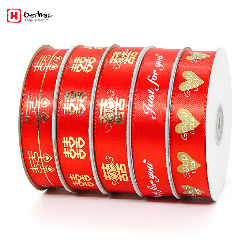 Factory wholesale bronzing red ribbon happy word lucky word with wedding tie ribbon car decoration cake candy box