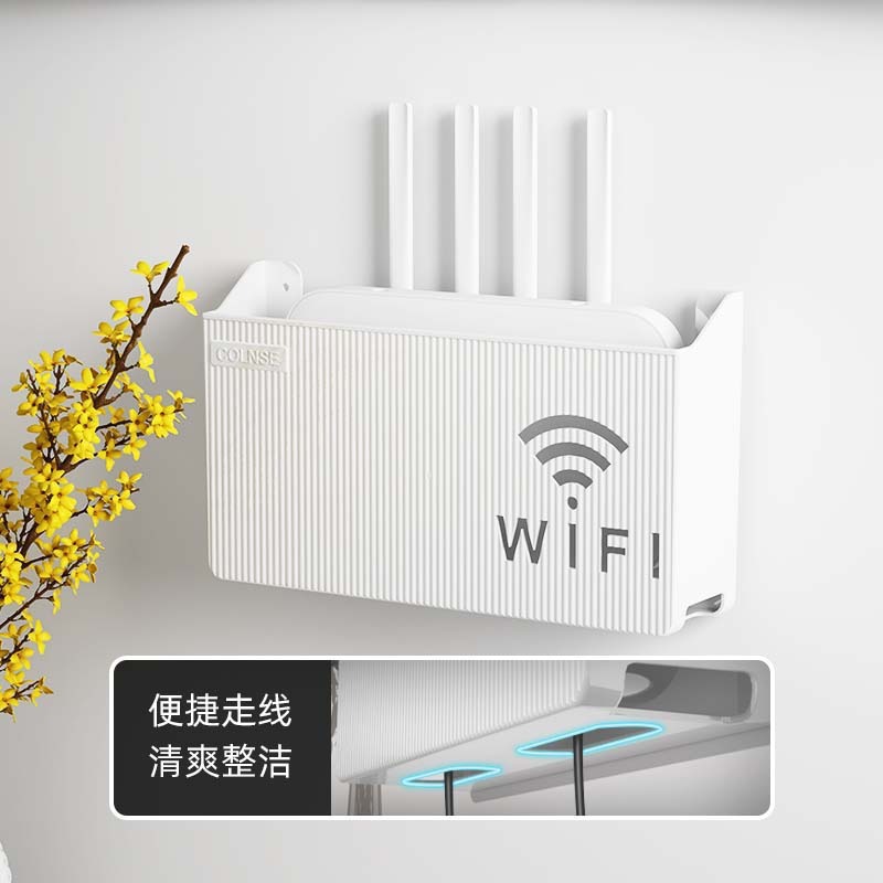 Patented WiFi Wireless Router Storage Box Hanging Punch-Free Wall-Hanging Rack Household Living Room Storage Box