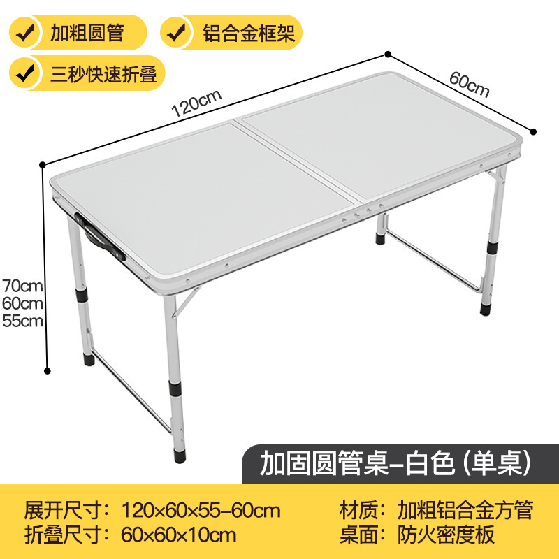 Picture of Folding table stall table outdoor portable camping picnic night market stall opening table and chair can be lifted and folded