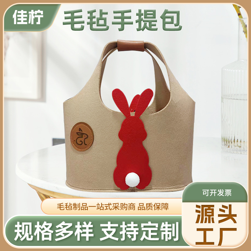 New Souvenir Felt Bag Cartoon Handbag Creative Felt Gift Tote Bag Felt Bag Manufacturer Handmade