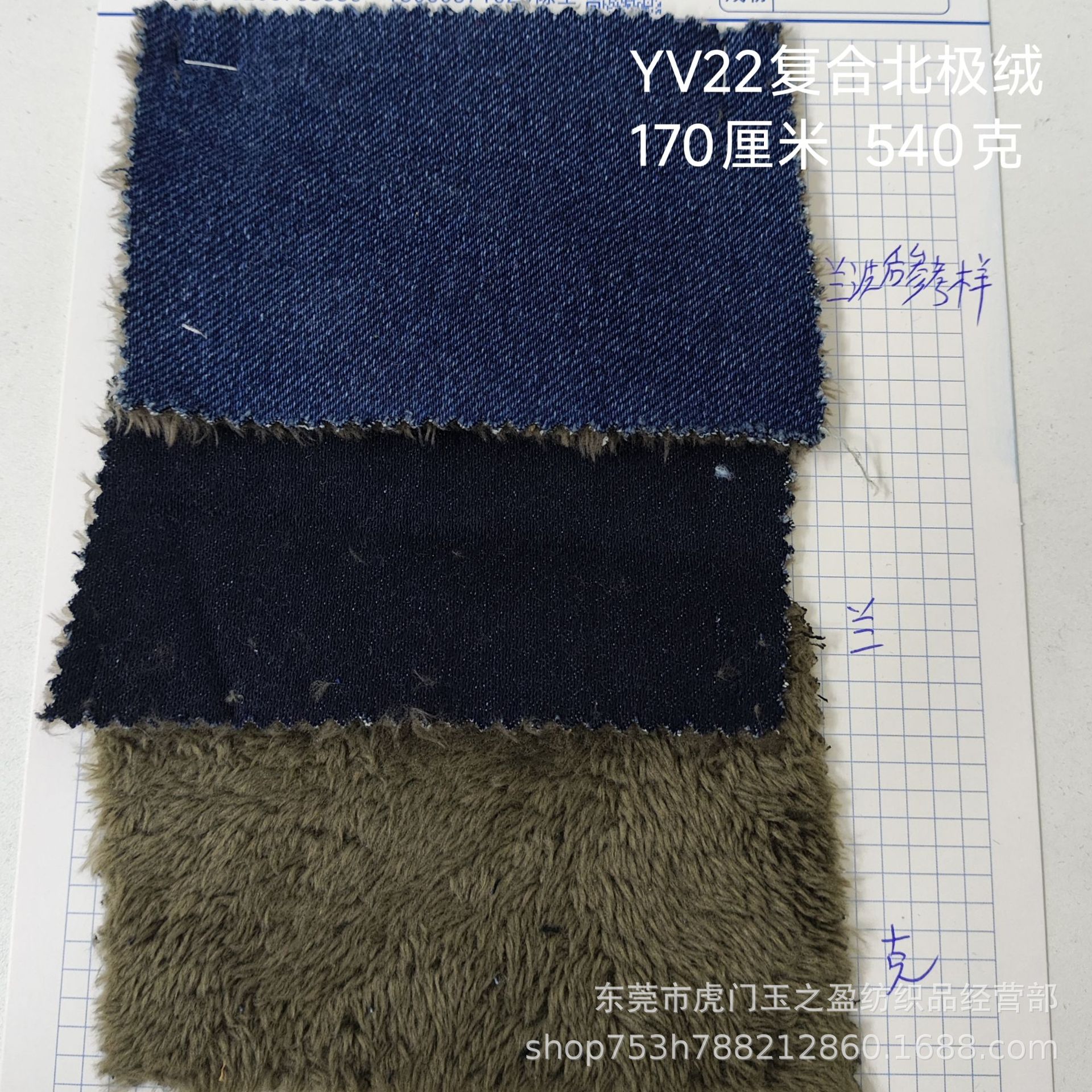 Large twill denim fabric composite arctic fleece 540g autumn and winter fleece stretch denim fit clothing fabrics