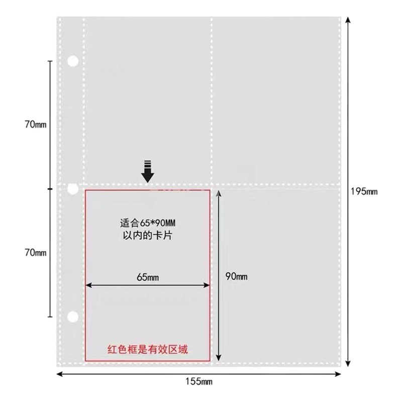Explosion-proof edge reinforced transparent pp inner page loose-leaf card book photo album small card inner page core a5 4 box binder