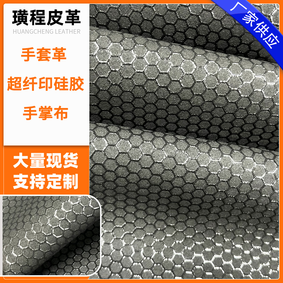 Silicone Drop Microfiber Outdoor Gloves Riding Gloves Non-Slip Leather Palm Cloth Microfiber Leather Suede Microfiber