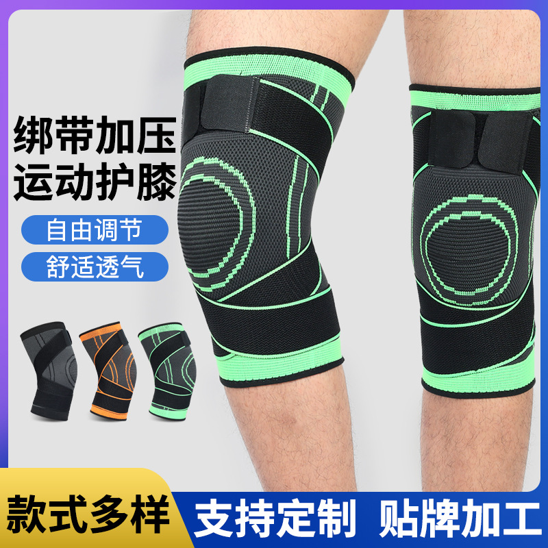 Strap Knee Pad Bandage Pressure Sports Knee Basketball Running Men's Mountaineering Riding Joint Warm Amazon Wholesale