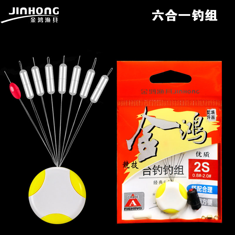 Jinhong fishing gear factory direct fishing group competitive space bean scale lead eight-character ring table fishing accessories set Wholesale
