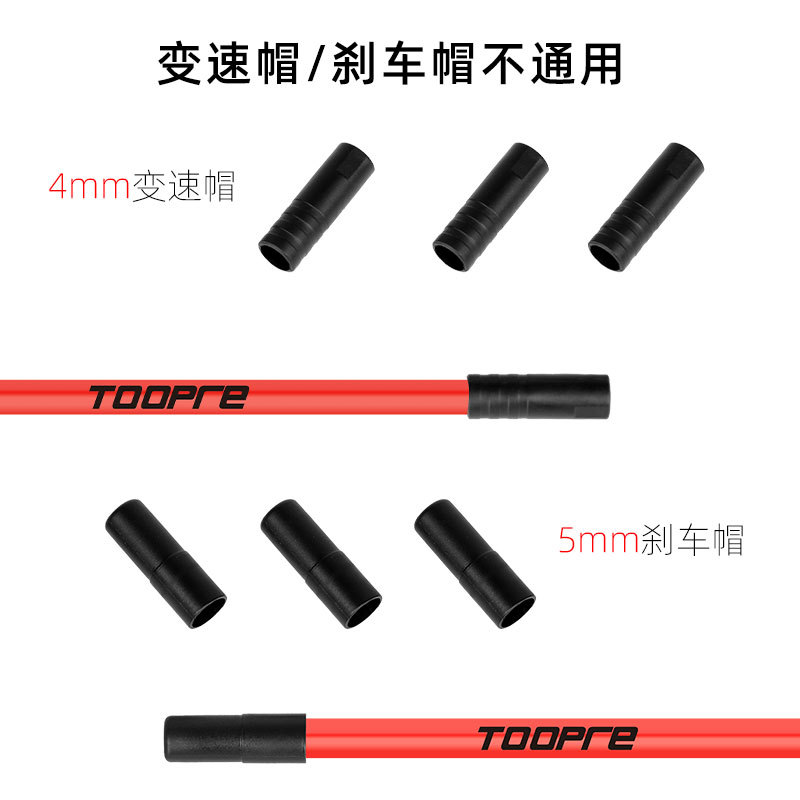 Picture of TOOPRE mountain road bike plastic wire tube cap variable speed brake 4/5mm wire take outer tube dust cap