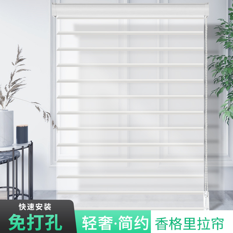 Picture of No Punching Shangri-La Curtains Sun Protection and Heat Insulation Kitchen Study Sunshade Bathroom Blocking Blinds Roller Blinds
