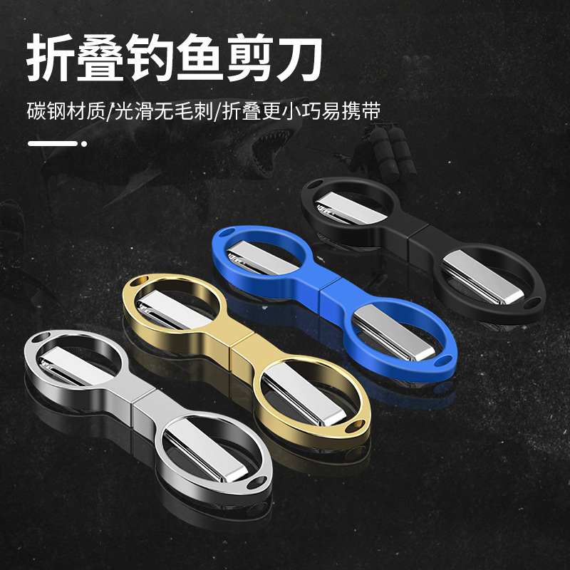 Fishing Scissors for Cutting Small Lines, Main Lines, and Fishing Lines, Can Cut Dyneema, Fishing Scissors, Figure-Eight Scissors