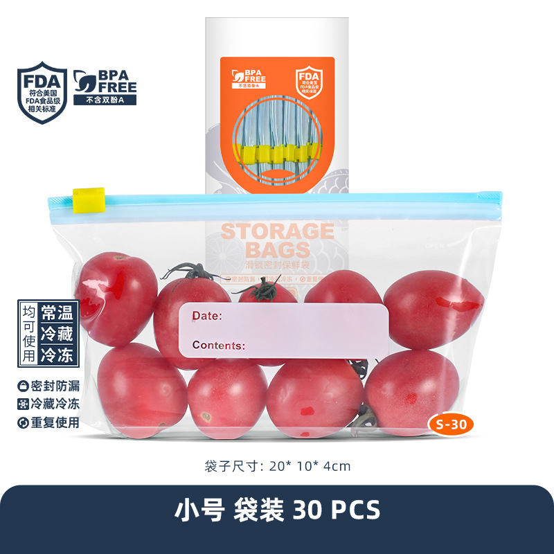 Picture of Zipper Sealed Bag Food Grade Fresh-keeping Bag Household Refrigerator Storage Food Packing Sealed Compact Bag Wholesale in Large Quantity