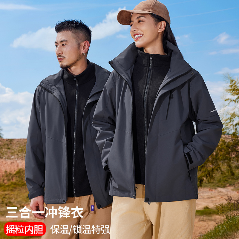 Waterproof jacket men's autumn outdoor men's trendy brand sports jacket couple mountaineering trench coat breathable men's jacket