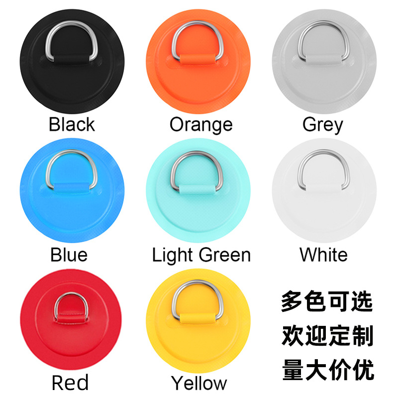 Picture of Cross-border Hot Scull Inflatable Boat Surfboard Accessories SUP Paddle Plate Buckle Stainless Steel D Ring Buckle PVC Patch
