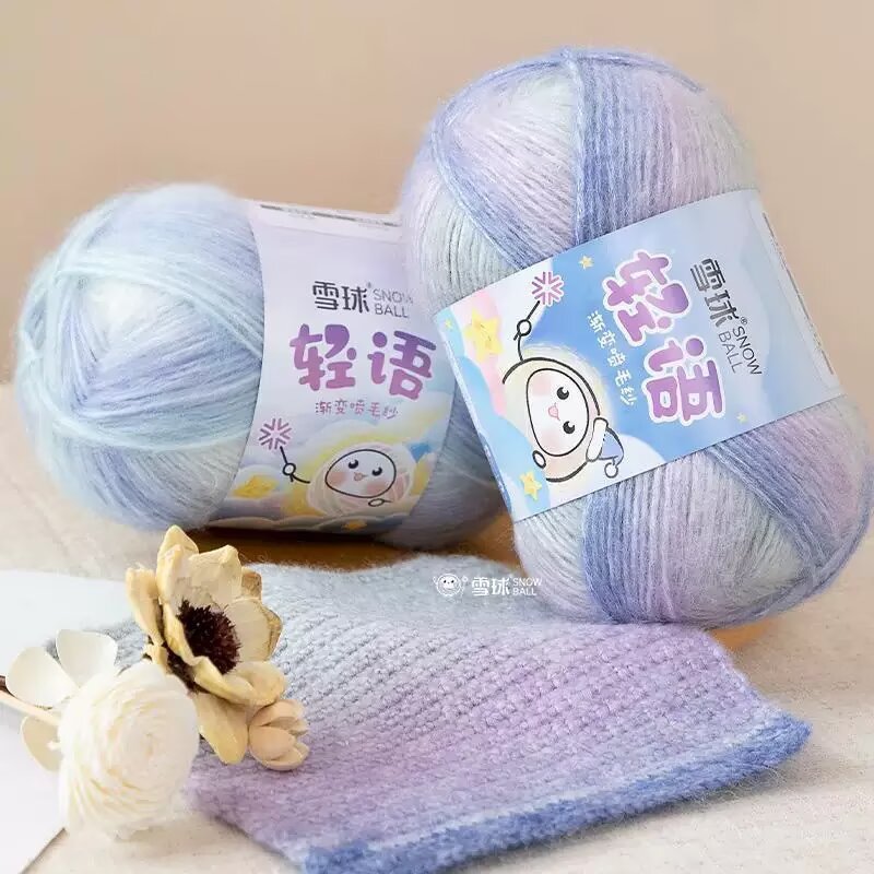 Cross-border wholesale snowball whisper 100g group gradient wool spray yarn hand-knitted hook hat scarf bag sweater thread