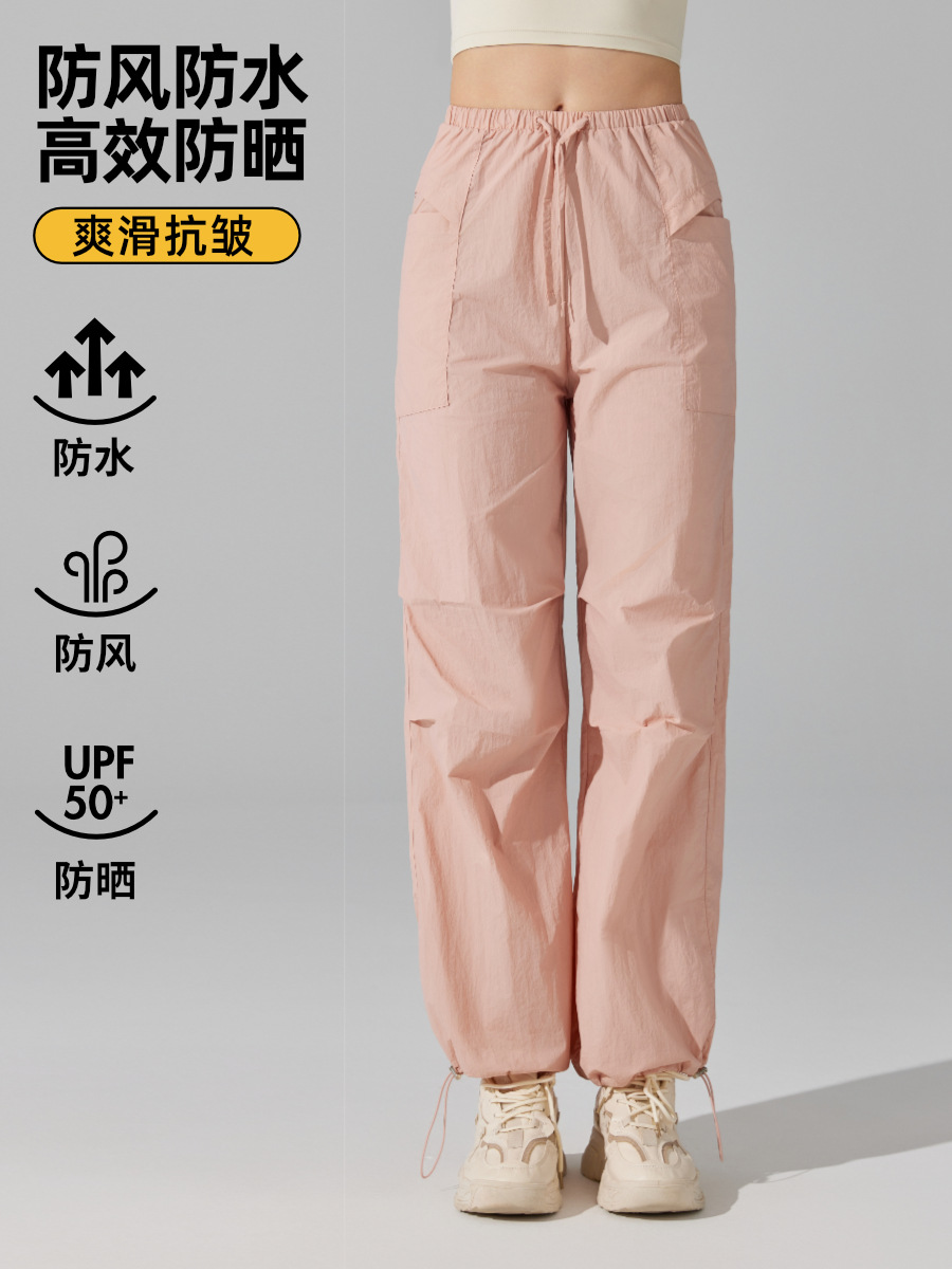 Three-proof Charge Pants Loose Straight-leg Sports Pants Women's High Waist Drawstring Fitness Leisure Running Yoga Wind-proof Wide-leg Pants
