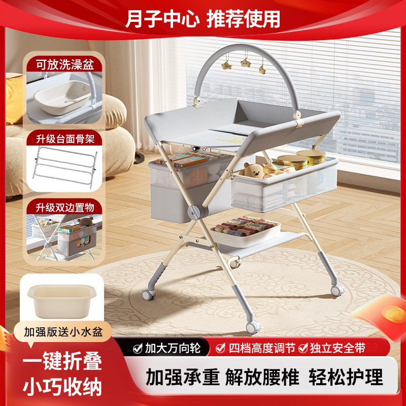 Multifunctional Diaper Table, Baby Care Table, Foldable, Portable Baby Bed, Diaper Changing Table, Adjustable Height and Removable