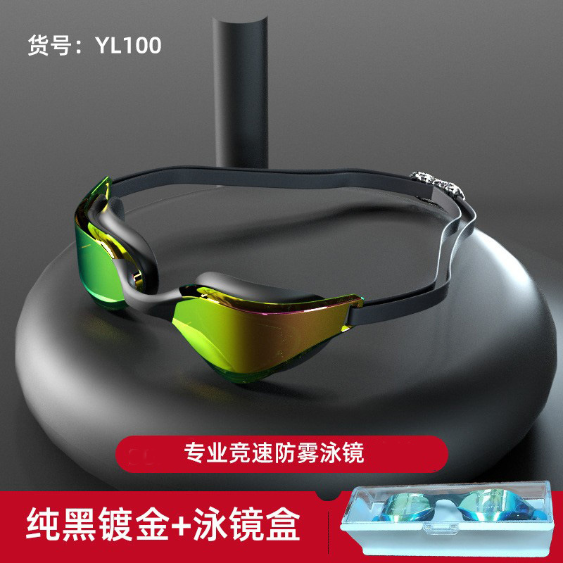Picture of Amazon's New Adult Swimming Goggles for Myopia with Degree for Women Waterproof and Anti-Fog Swimming Goggles Essential Swimming Supplies Wholesale