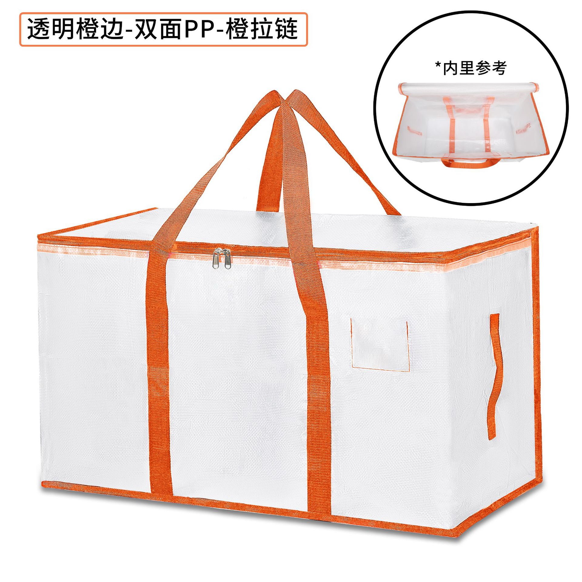 Picture of in stock Packing Moving Bag Thickened Woven Material Large Capacity Clothes Quilt Storage Bag Travel Outdoor Luggage Bag