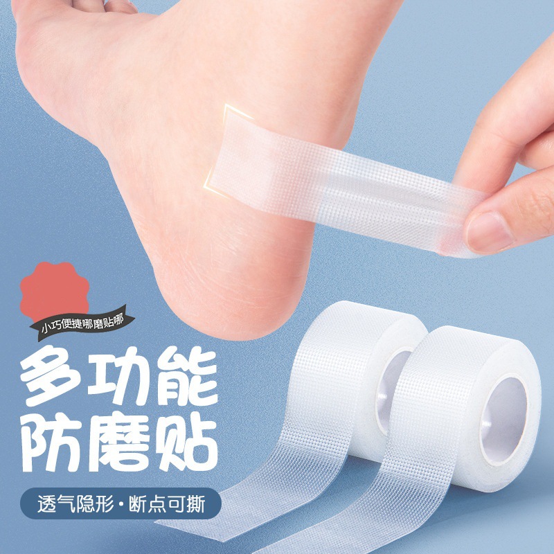 Anti-wear foot artifact invisible heel stickers women's high heels sandals anti-wear foot special stickers breathable ultra-thin toe stickers