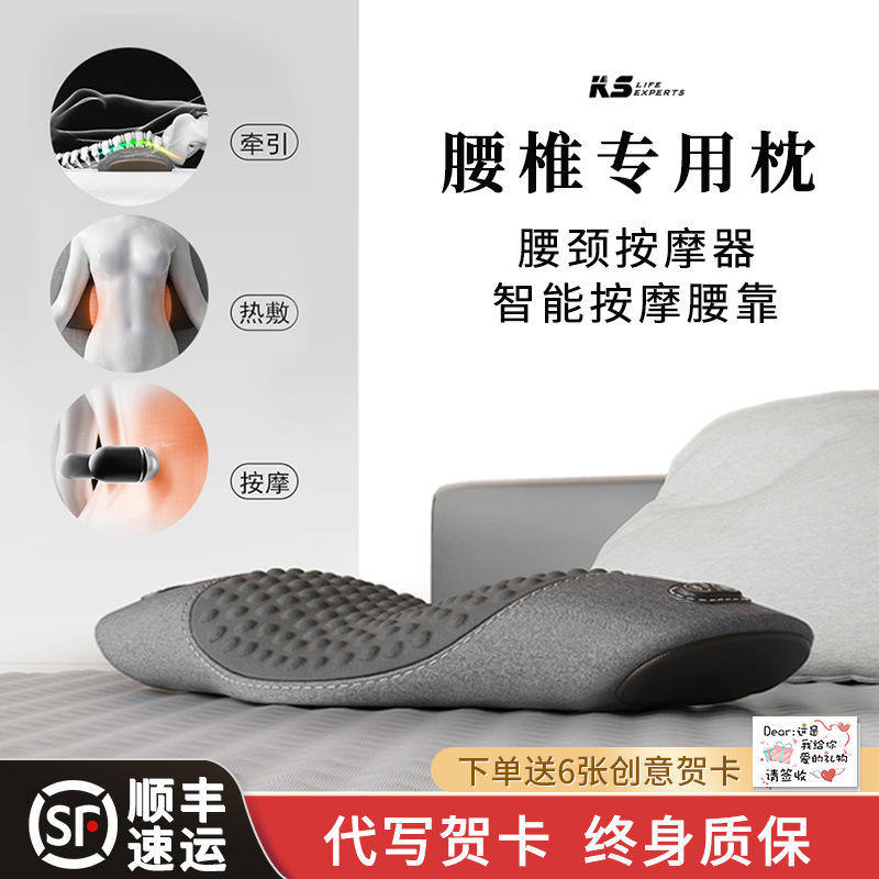 Birthday Gifts for Elders, Smart Vibration Massage, Heating Knee Pads, Practical Holiday Gifts, Opening Events